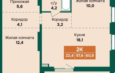Продается 2 ком.