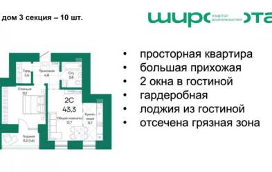 Продается 2 ком.