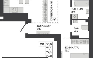 Продается 2 ком.