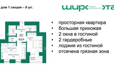 Продается 2 ком.