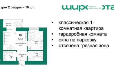 Продается 1 ком.