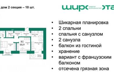 Продается 3 ком.