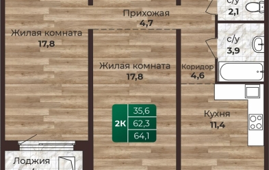 Продается 2 ком.