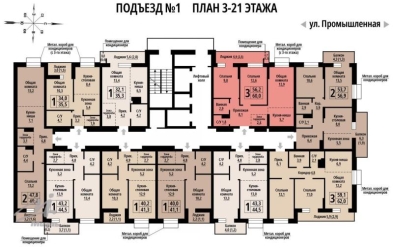 Продается 3 ком.