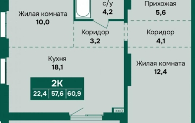 Продается 2 ком.