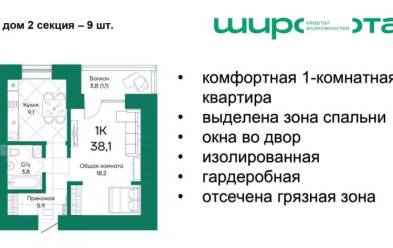 Продается 1 ком.