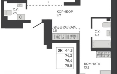 Продается 3 ком.