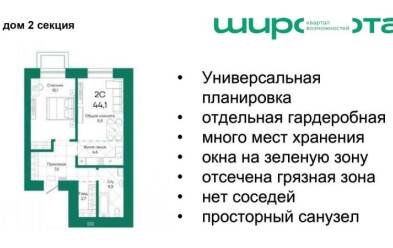 Продается 2 ком.