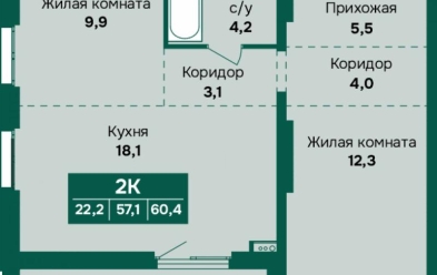 Продается 2 ком.