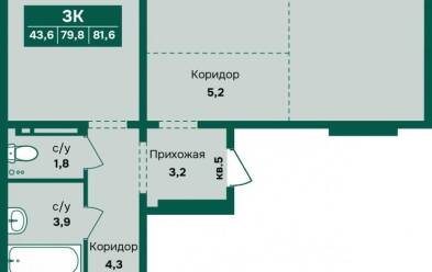 Продается 3 ком.