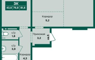 Продается 3 ком.