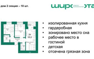 Продается 2 ком.