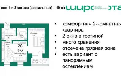 Продается 2 ком.