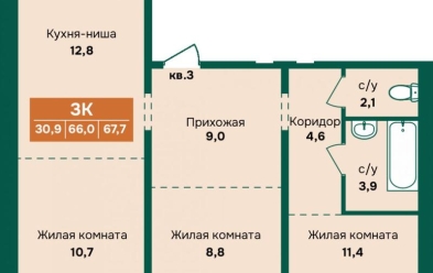 Продается 3 ком.