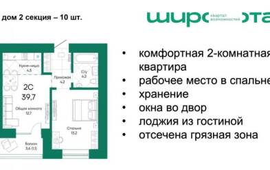 Продается 2 ком.