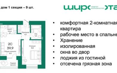 Продается 2 ком.