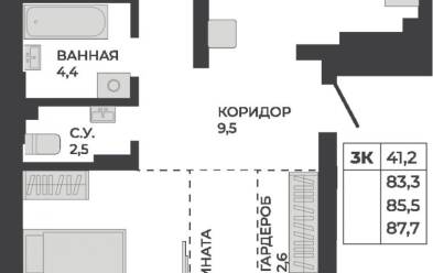Продается 3 ком.