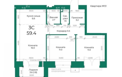 Продается 3 ком.