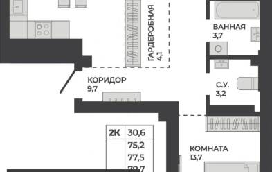 Продается 2 ком.