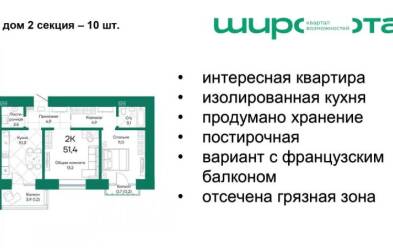Продается 2 ком.