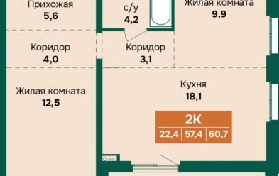 Продается 2 ком.