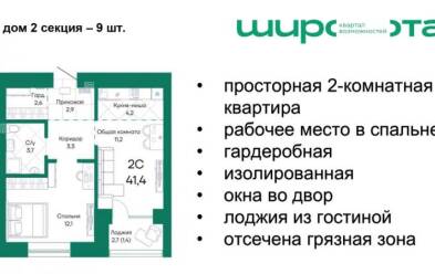Продается 2 ком.