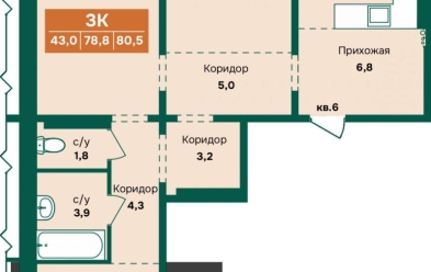 Продается 3 ком.