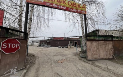 Аренда