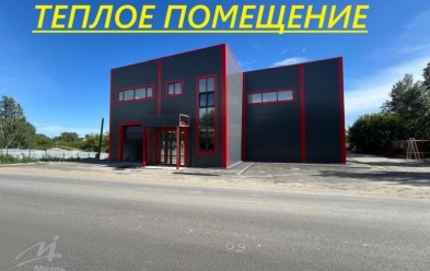 Аренда 