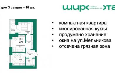 Продается 2 ком.