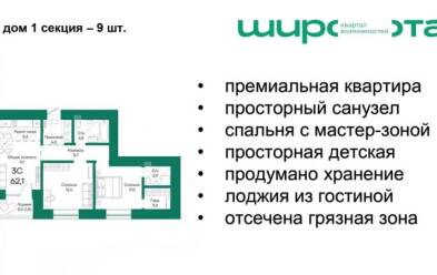 Продается 3 ком.