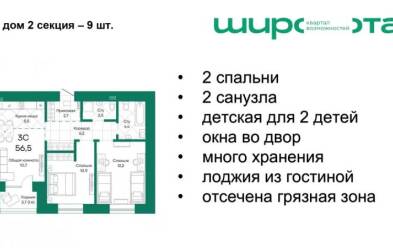 Продается 3 ком.