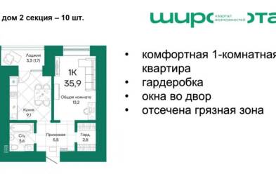 Продается 1 ком.
