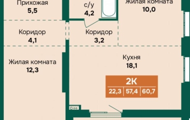 Продается 2 ком.