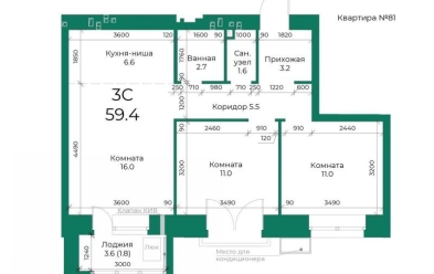 Продается 3 ком.