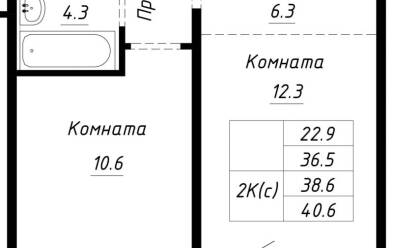 Продается 2 ком.