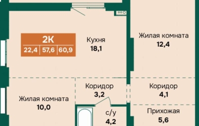 Продается 2 ком.