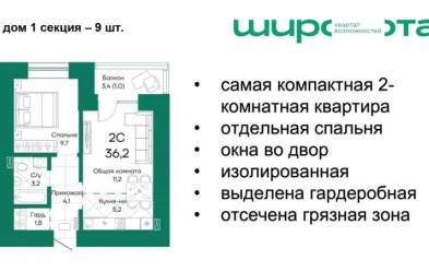 Продается 2 ком.