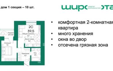 Продается 2 ком.