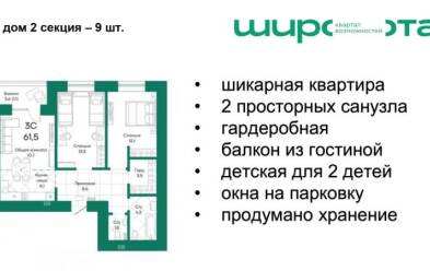 Продается 3 ком.