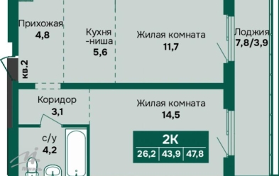Продается 2 ком.