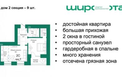 Продается 2 ком.