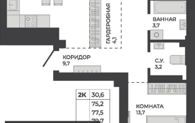 Продается 2 ком.