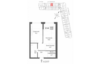 Продается 2 ком.