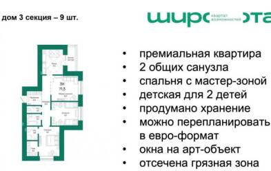 Продается 3 ком.