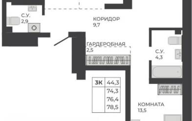 Продается 3 ком.