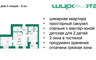 Продается 3 ком.