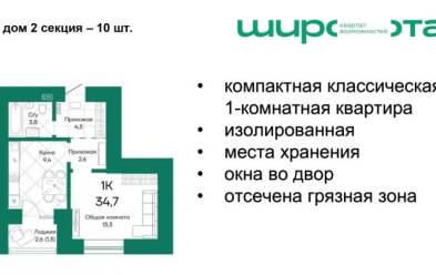 Продается 1 ком.