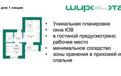 Продается 2 ком.