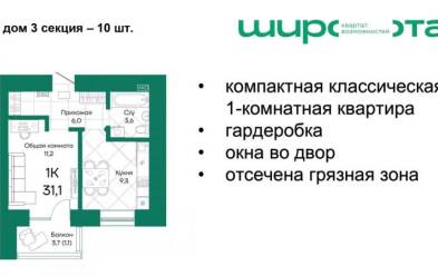 Продается 1 ком.